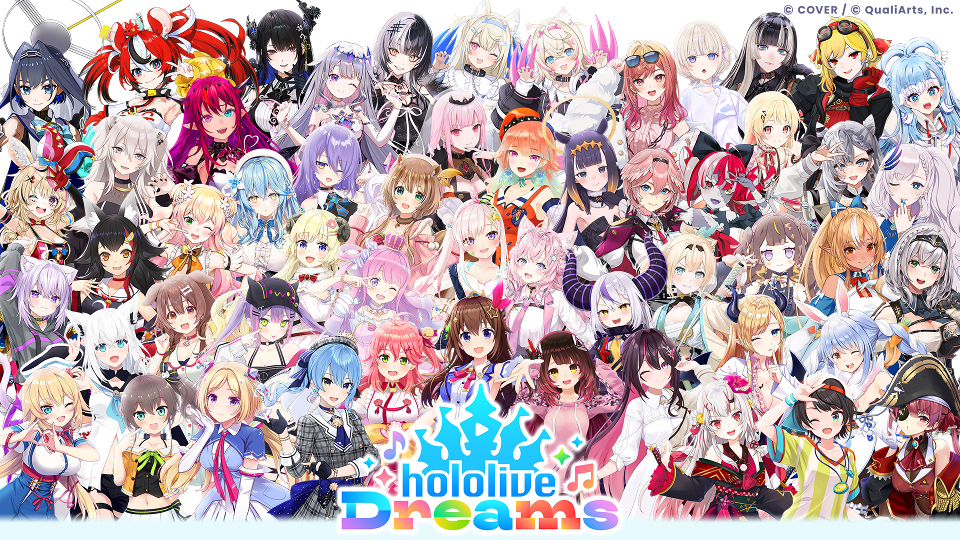 Key visual from hololive Dreams' official website