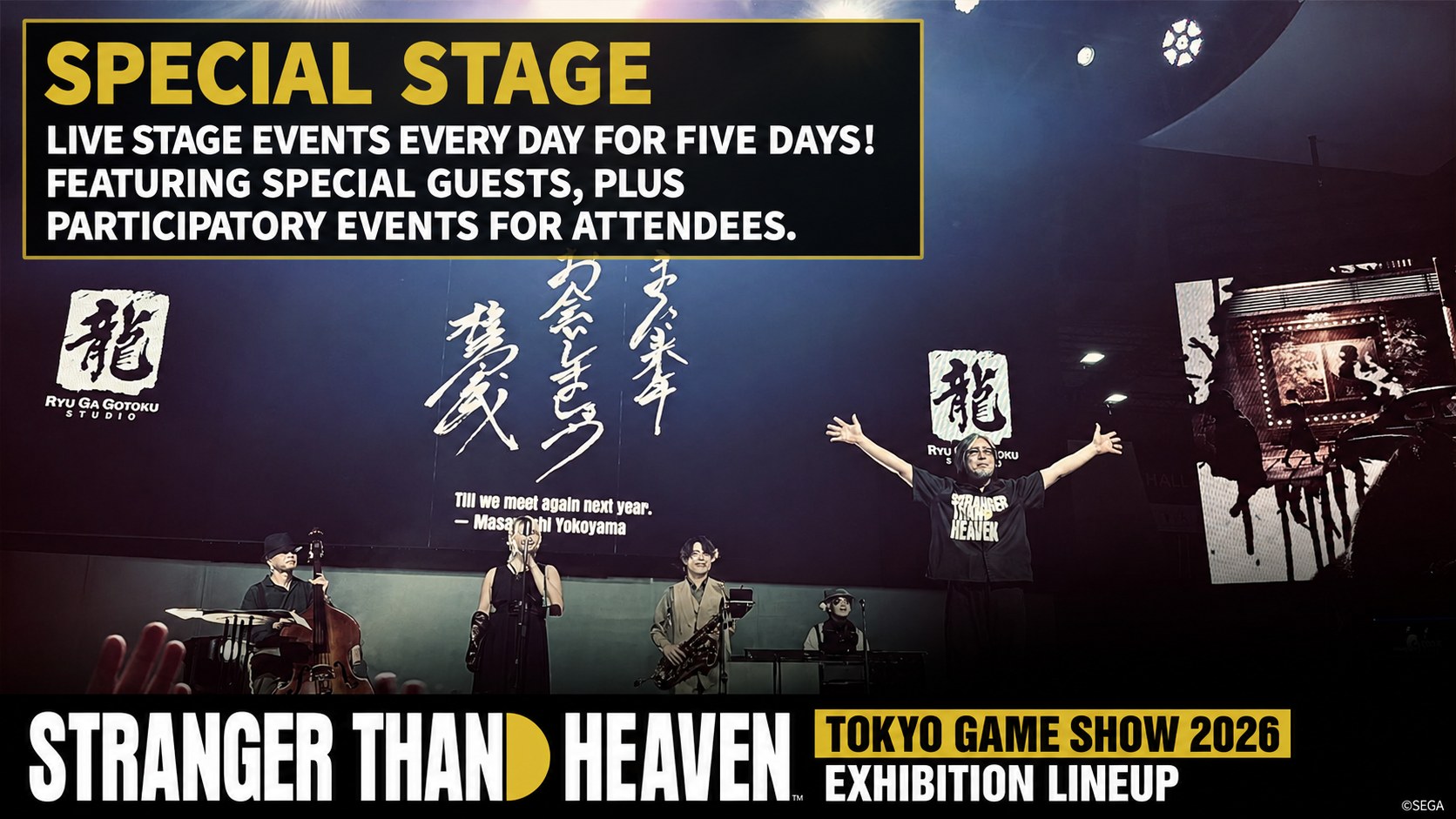Escenario especial de STRANGER THAN HEAVEN