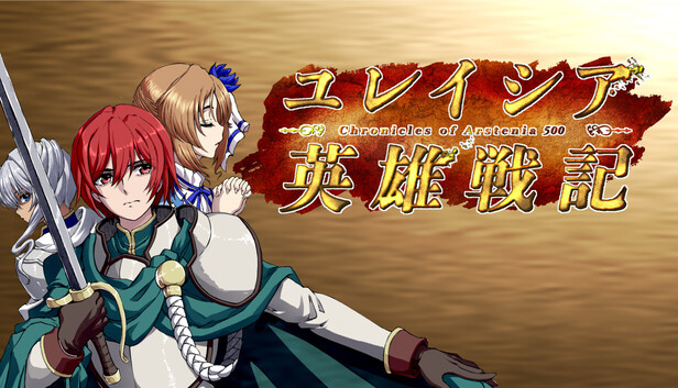 Immagine della pagina Steam di Chronicle of Arstenia500