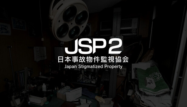 L'horror 日本事故物件監視協会2 -Japan Stigmatized Property-, in cui i giocatori sorvegliano fino all'alba quattro «proprietà stigmatizzate» giapponesi realmente esistenti, avrà una versione per Nintendo Switch il 20 agosto