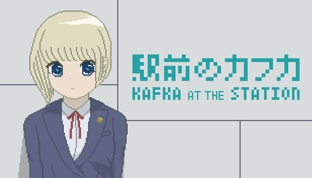 Digitare parole sulla tastiera per avanzare nell'avventura Kafka at the Station — Neji, la persona dietro il gioco, parla dell'influenza di Haruki Murakami e dei giochi a comando testuale degli anni '80