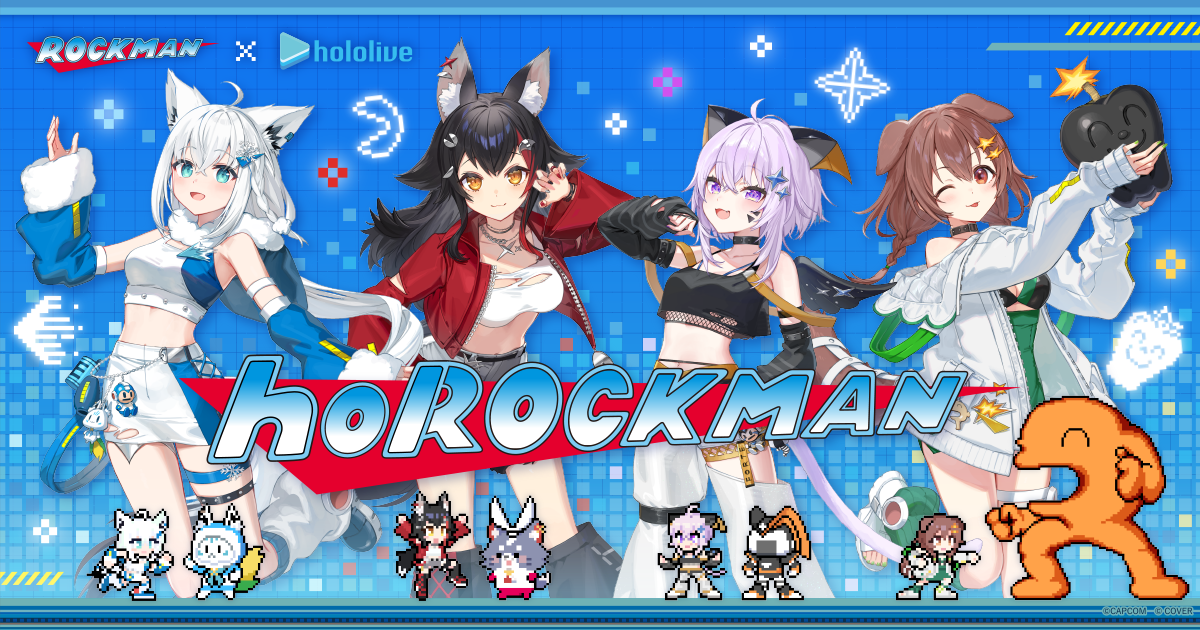 Collaboration announcement image
