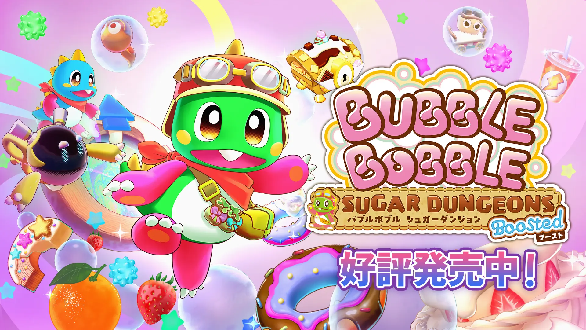 „Bubble Bobble Sugar Dungeons Boosted“ erschienen – Bubs Zwilling Bob ist erstmals als Unterstützungscharakter dabei, für die Steam-Version als kostenloses großes Update erhältlich
