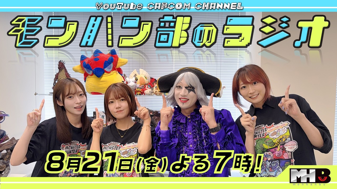 Thumbnail of the program video