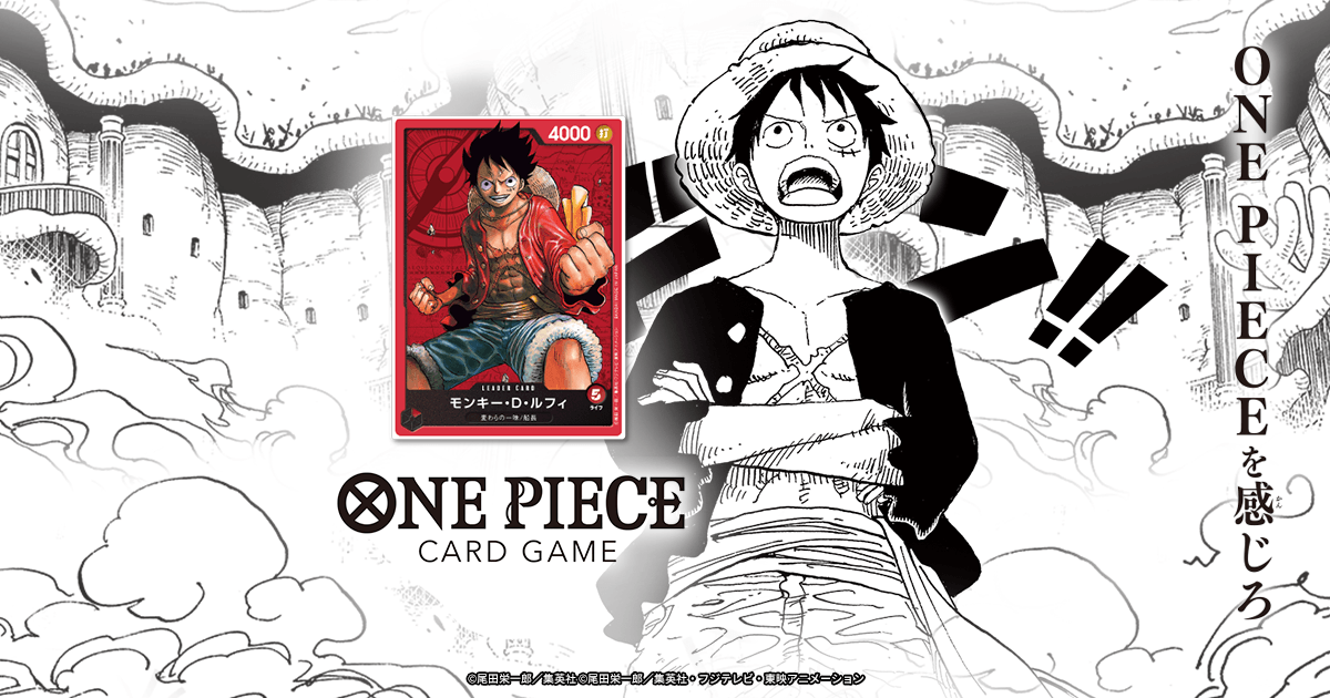 Immagine di ONE PIECE CARD GAME