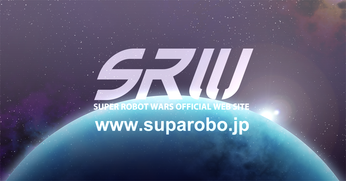 Immagine ufficiale di Super Robot Wars