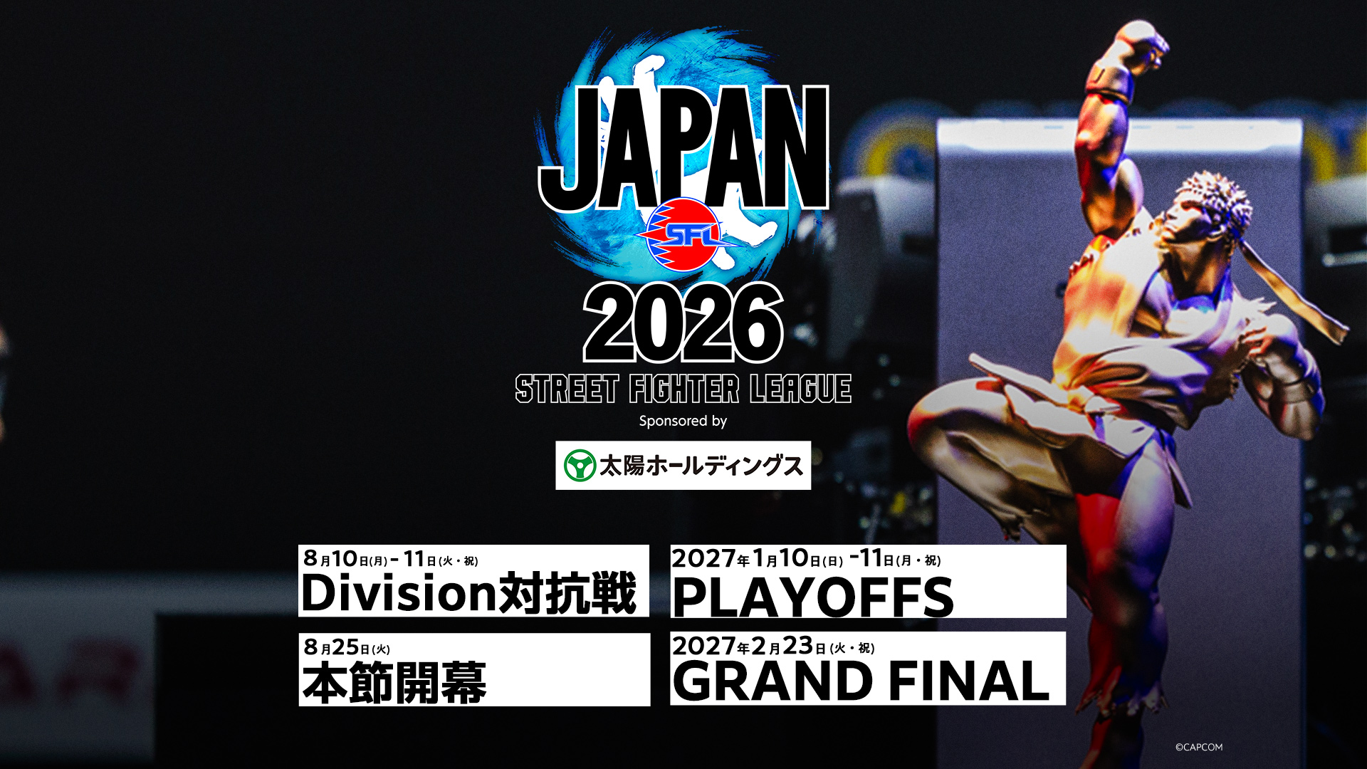 Immagine principale di Street Fighter League JAPAN 2026: il logo del torneo e i pannelli del calendario, con un personaggio di Street Fighter che sferra un calcio sul palco