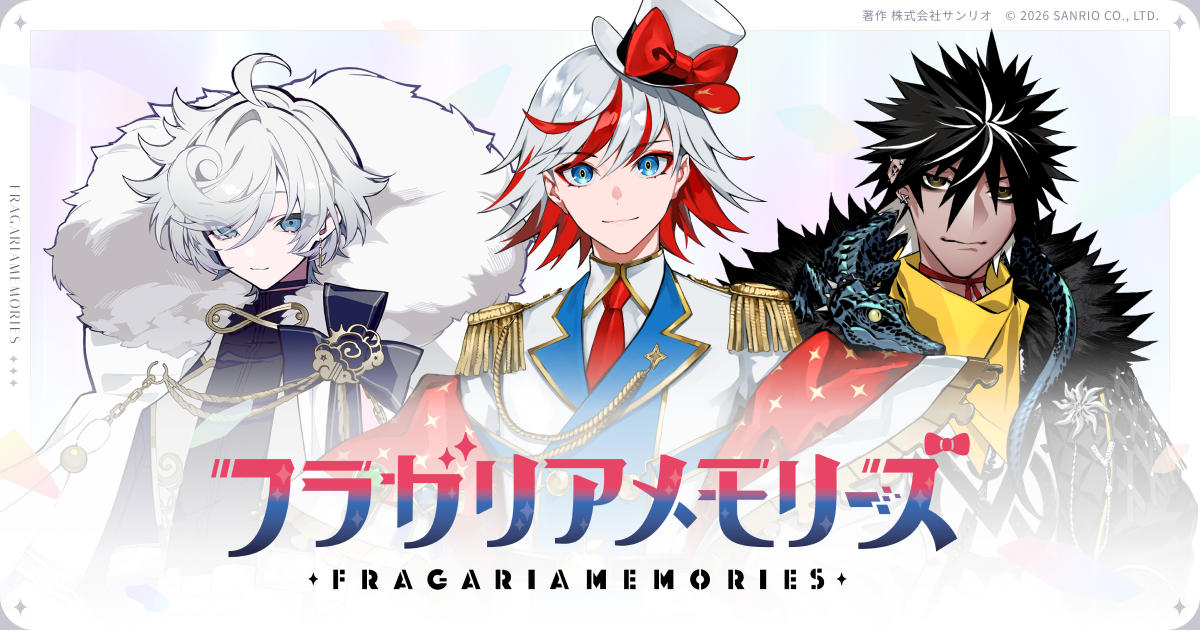 FRAGARIAMEMORIES