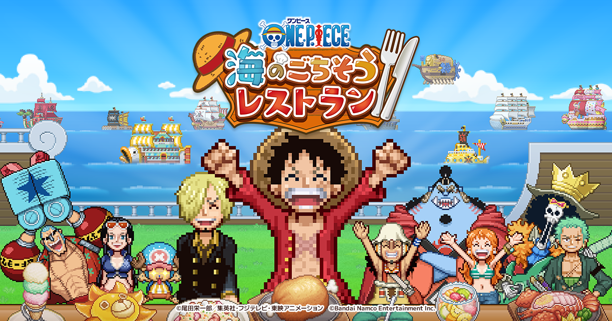 ONE PIECE: Grand Gourmet