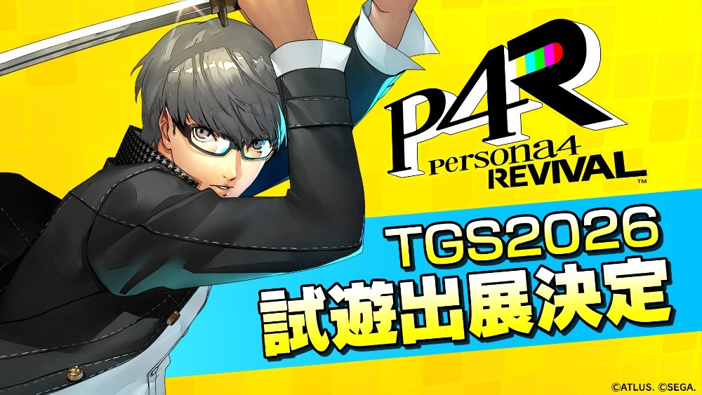 Persona 4 Revival