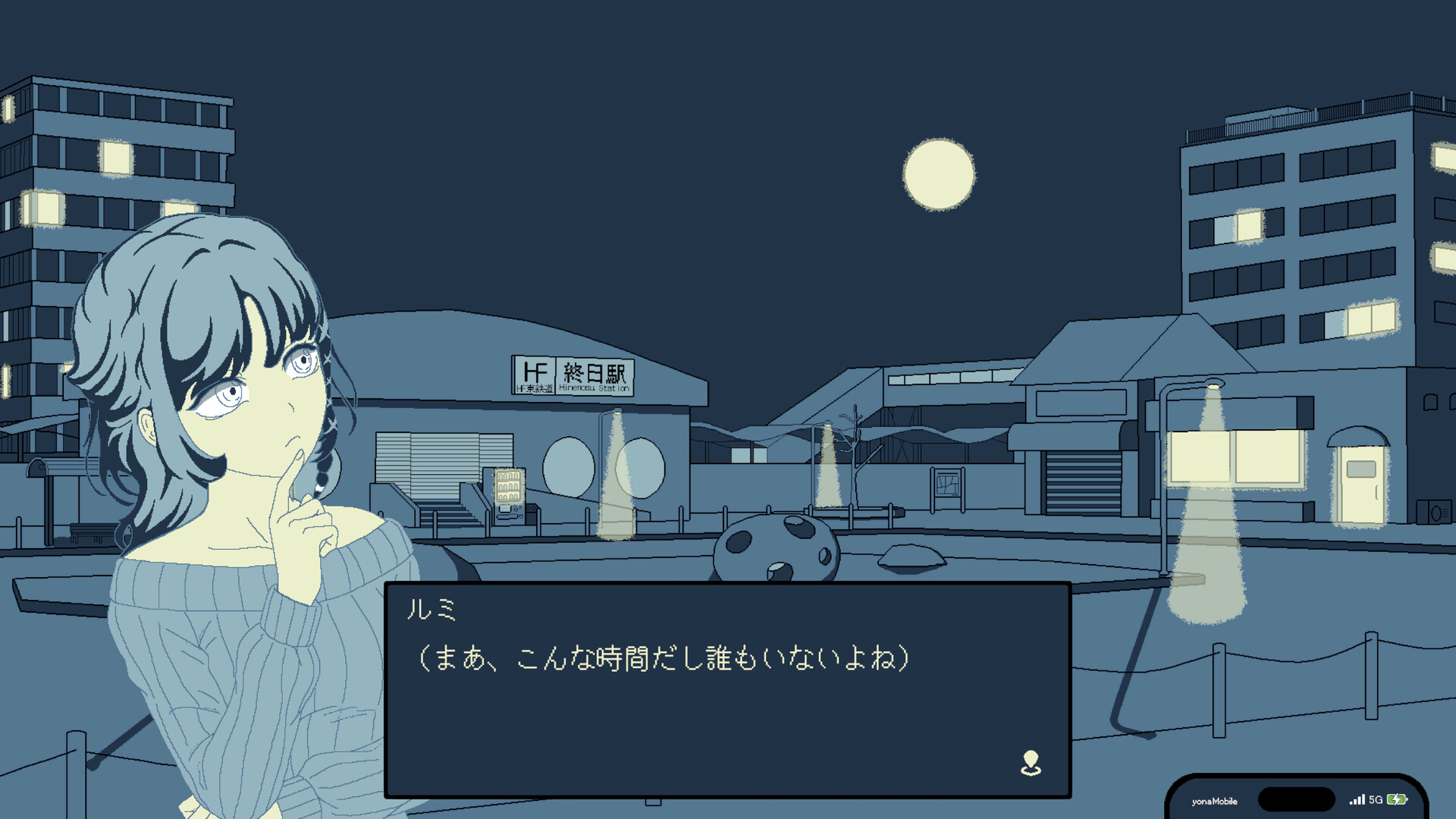 Screenshot from U TSU TSU TSU