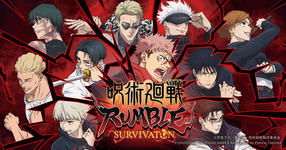 Key Visual zur Spielumsetzung von Jujutsu Kaisen