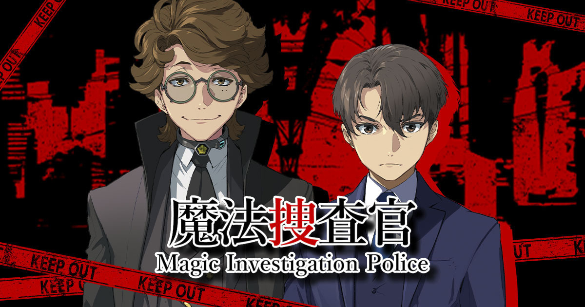 Key visual for the original novel