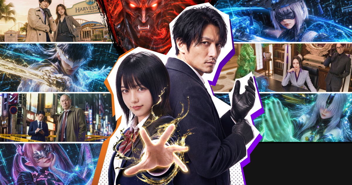 Key visual for “369 (Miroku)”