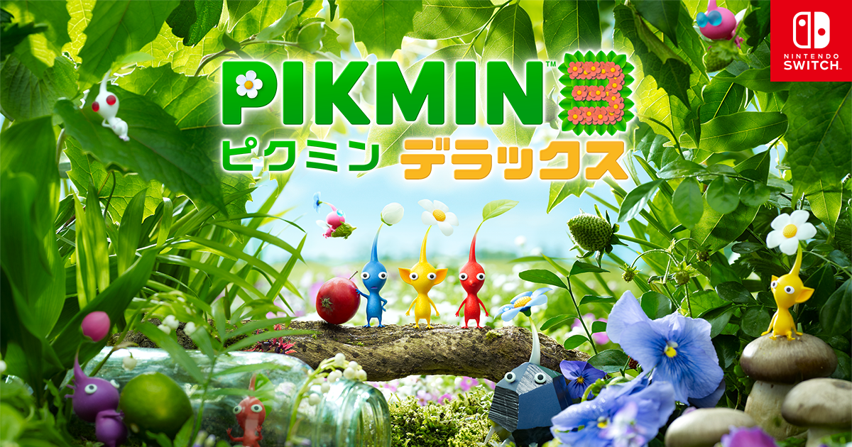Key visual for Pikmin