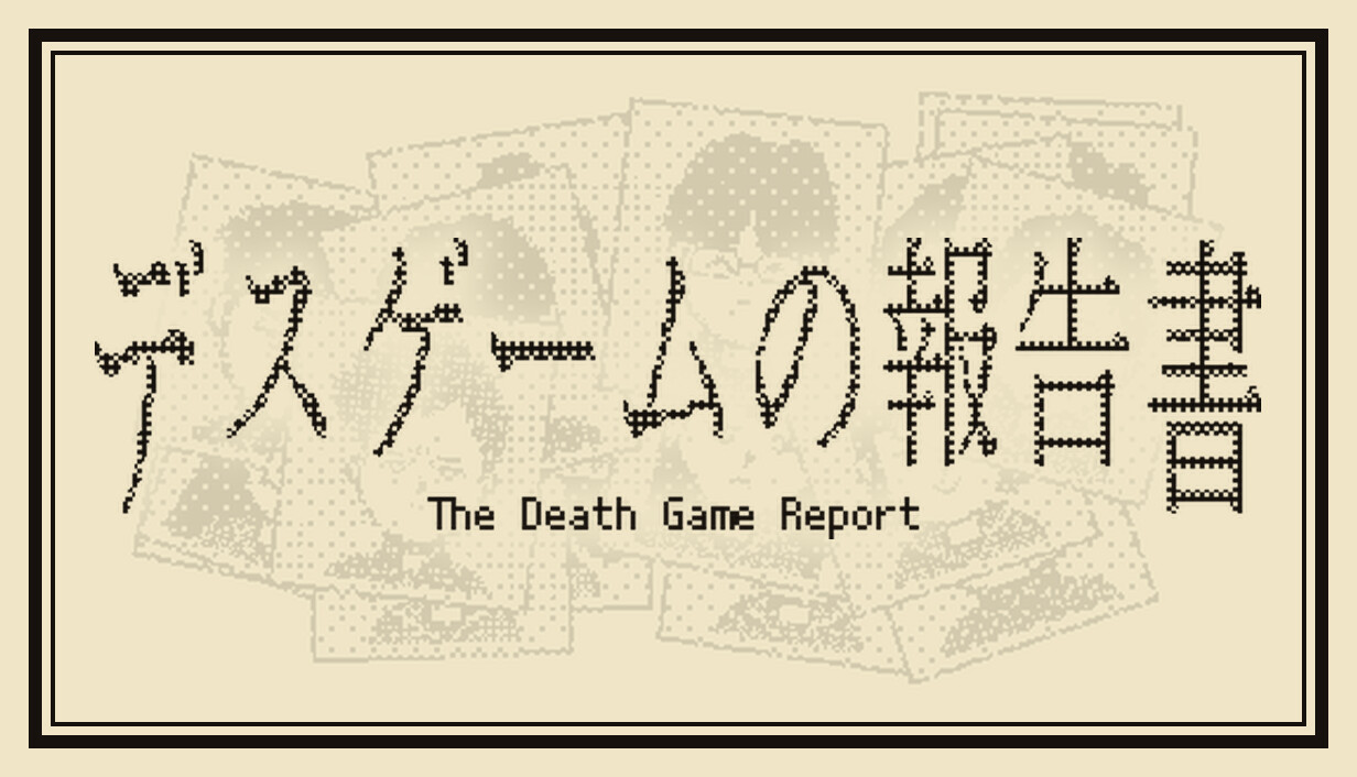 shu3, streamer che conta circa 500.000 iscritti su YouTube, pubblica su Steam l'avventura investigativa The Death Game Report, in cui si ricostruiscono registri danneggiati per scoprire la causa della morte, l'arma e il colpevole di ogni partecipante