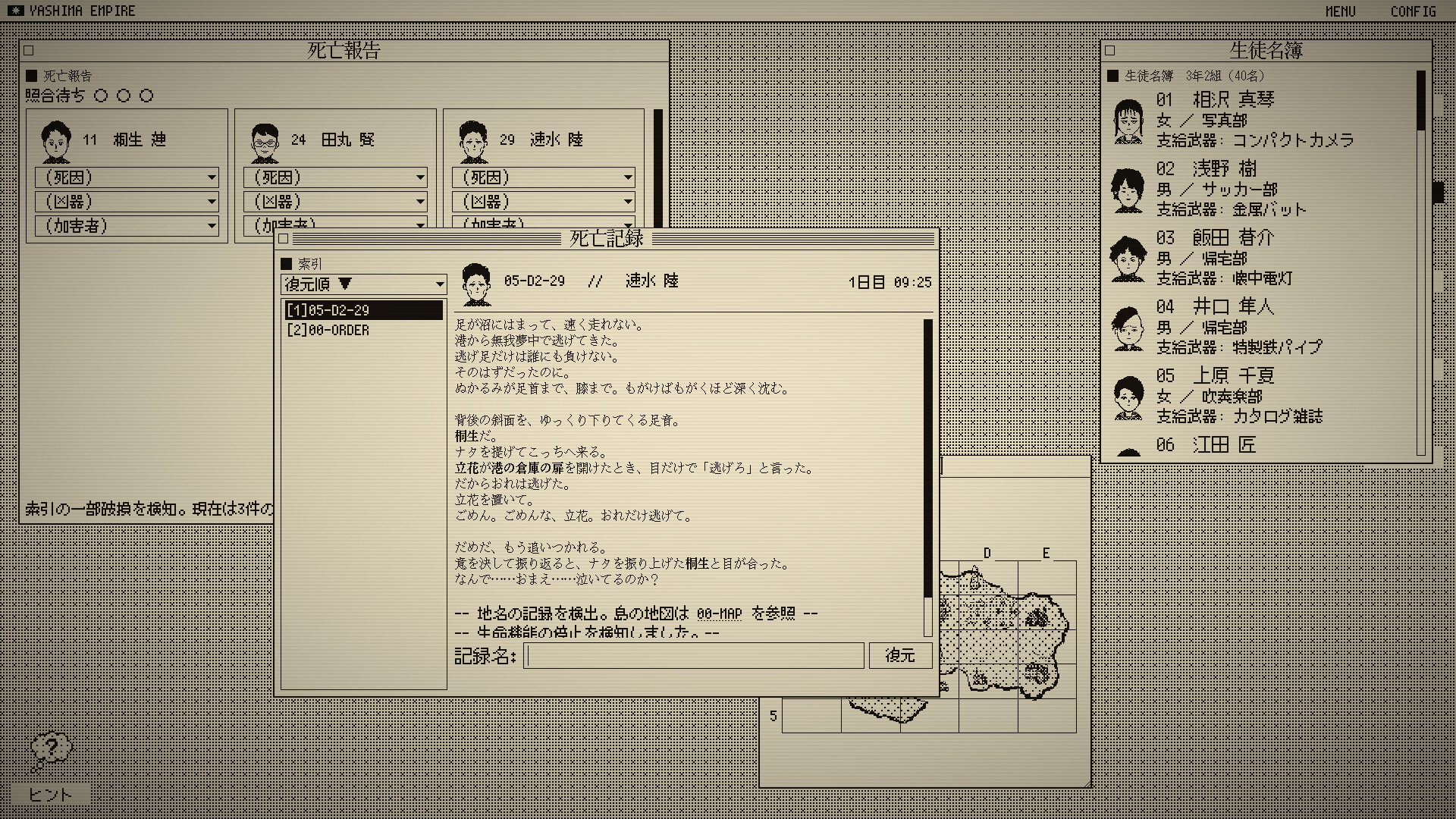 Screenshot del gioco