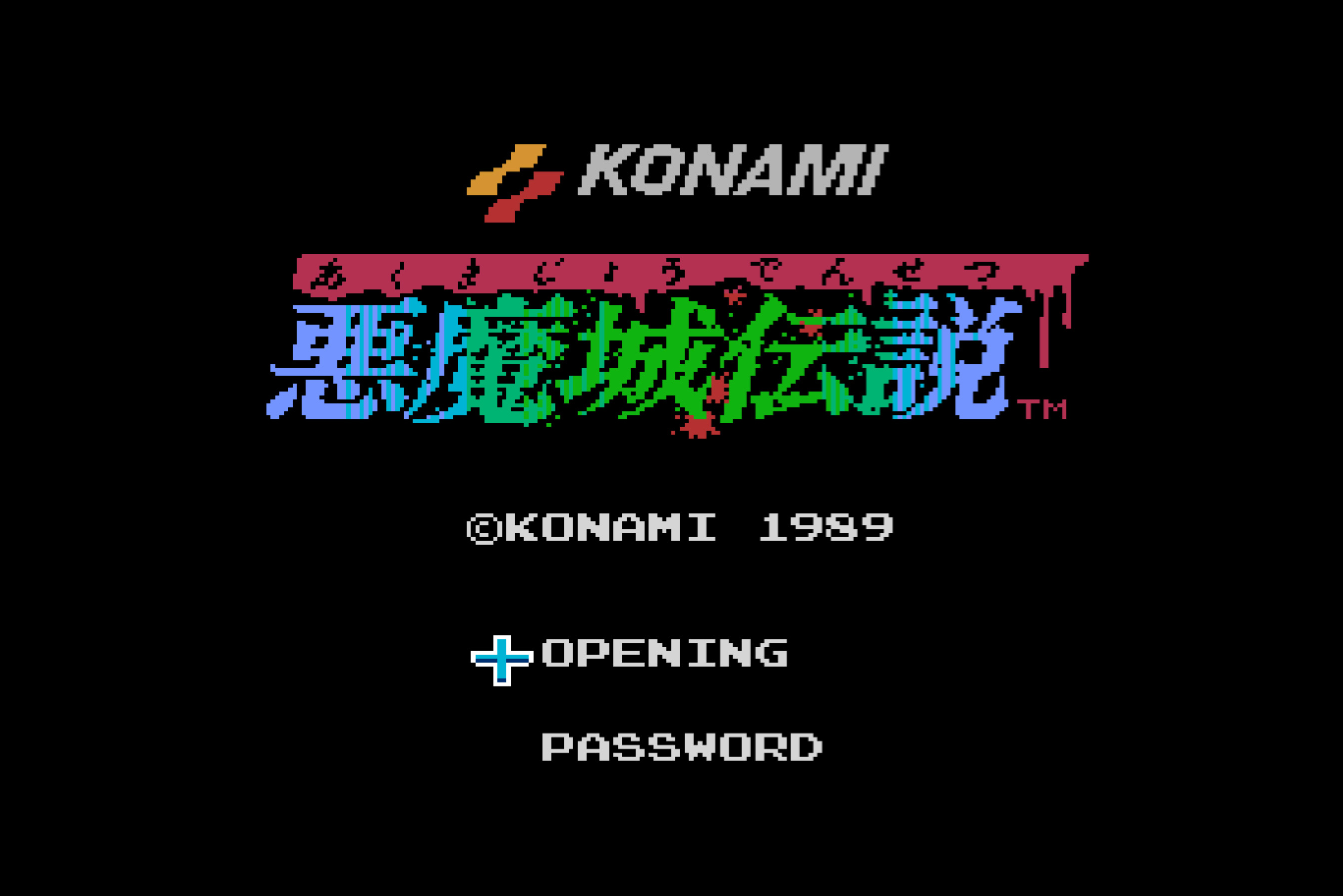 Titelbildschirm von Akumajō Densetsu