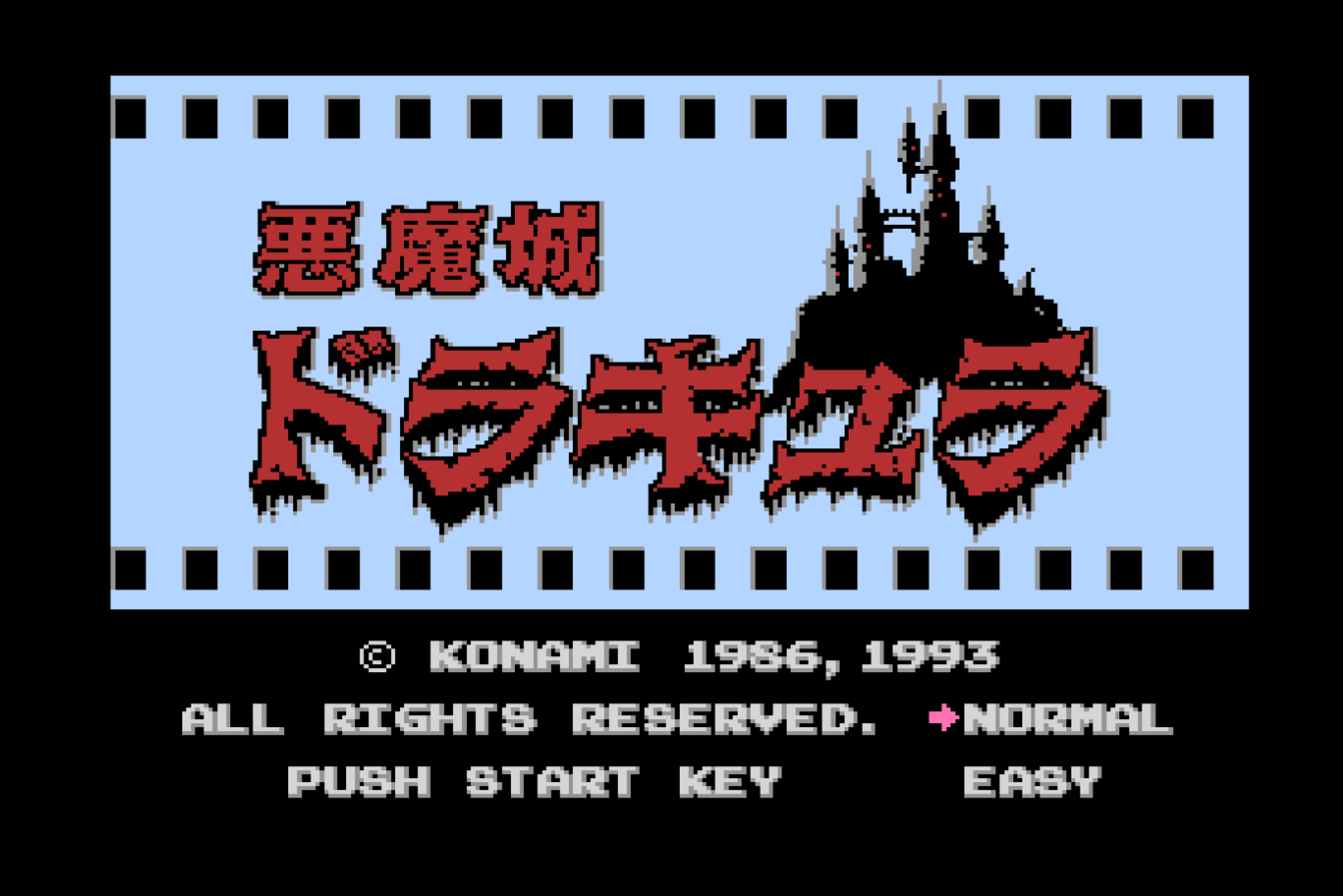 Titelbildschirm von Akumajō Dracula auf dem Famicom