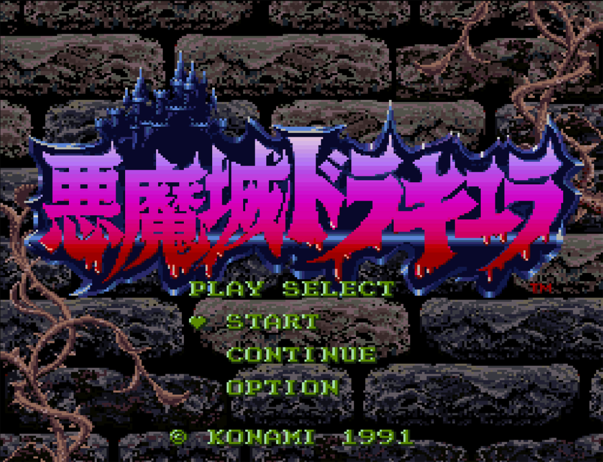 Titelbildschirm von Akumajō Dracula auf dem Super Famicom