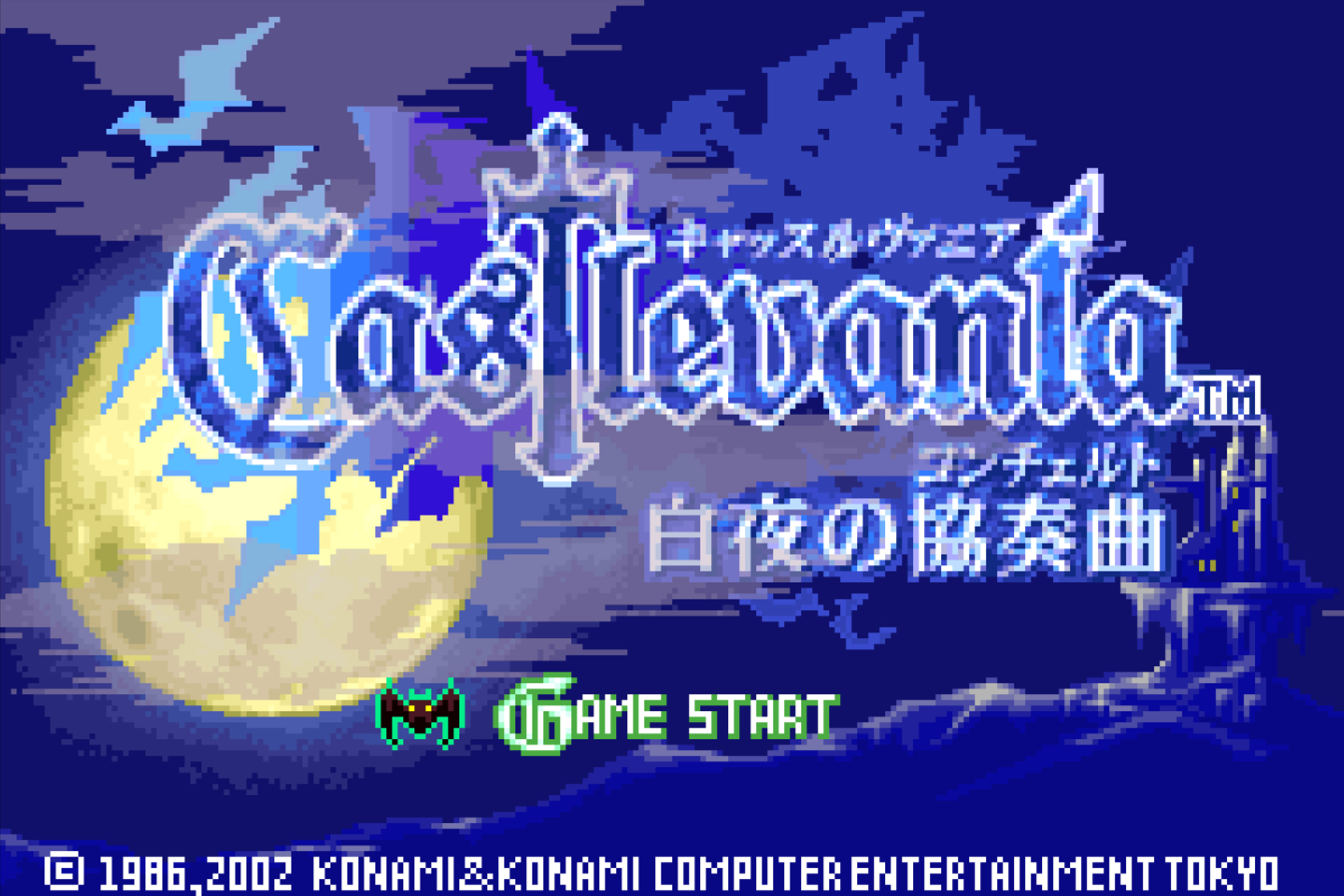 Titelbildschirm von Castlevania: Byakuya no Concerto