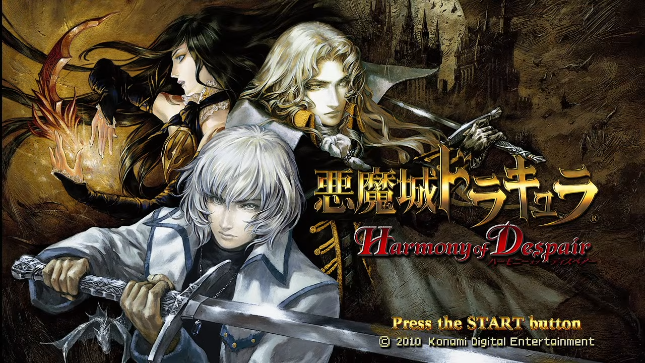 Titelbildschirm von Akumajō Dracula Harmony of Despair