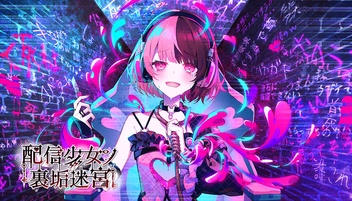 Ein anonymer Alt-Account beschuldigt die Band — Acacia, das Studio von Magical Girl Witch Trials, zeigt The Streamer's Alt Account Labyrinth erstmals als spielbare Demo auf der TOKYO GAME SHOW 2026
