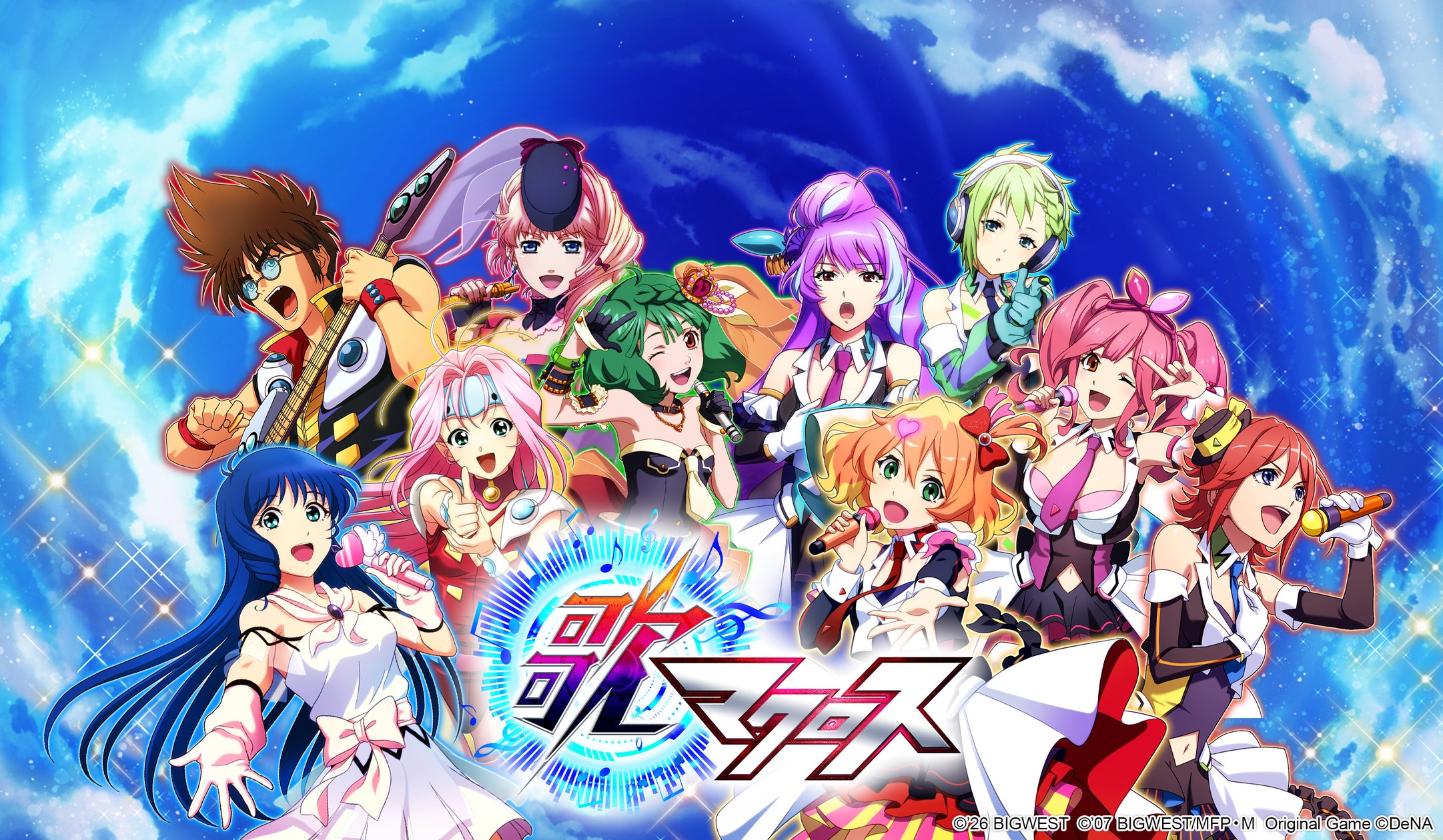 Announcement image for the revival project