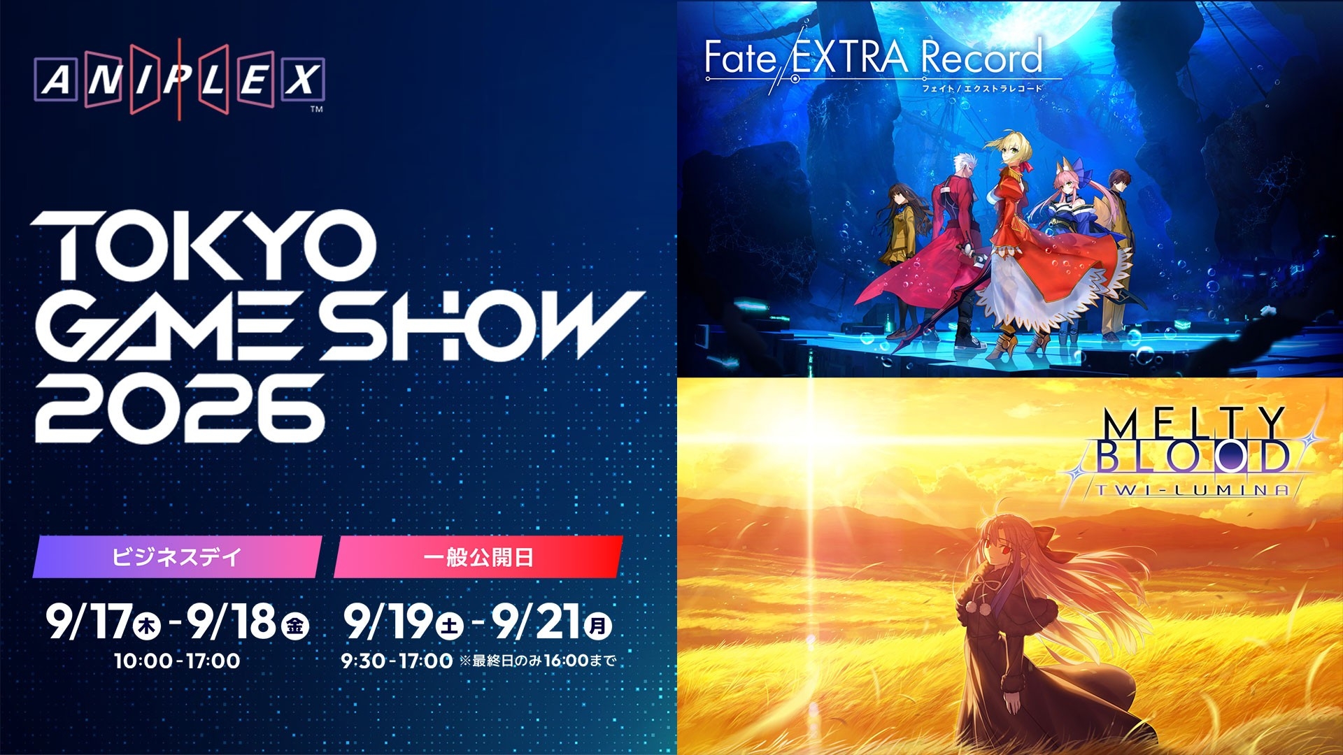 Imagen principal del stand de Aniplex en el TGS2026
