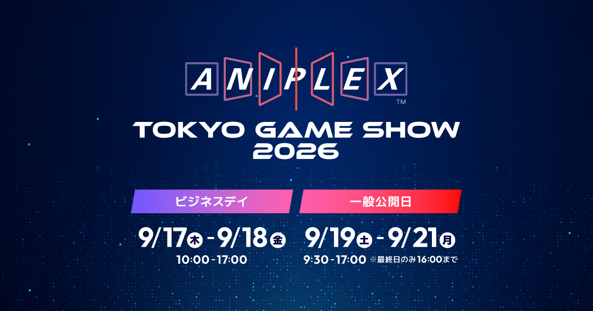 Announcement image for the TOKYO GAME SHOW booth