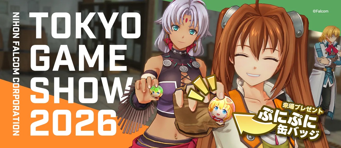 Key visual from Nihon Falcom's TGS2026 special page