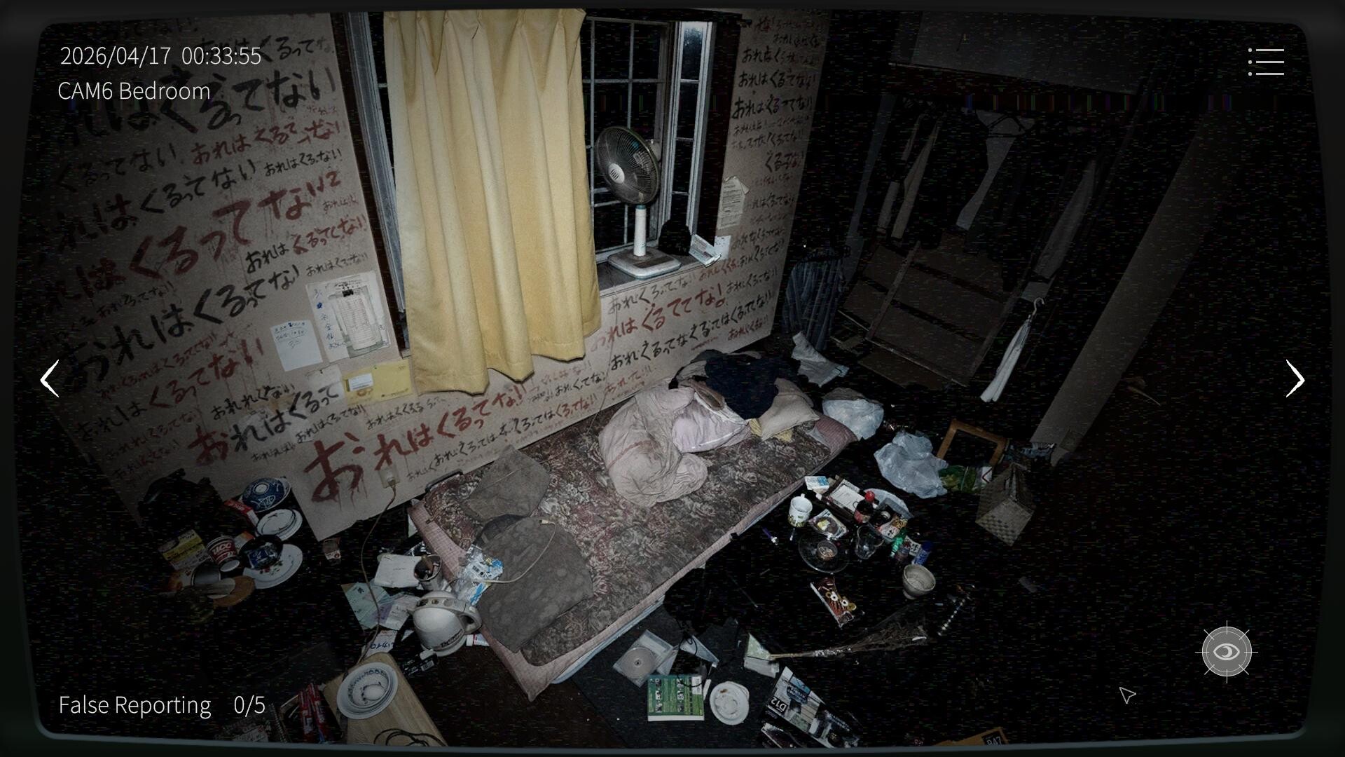 Screenshot di gameplay
