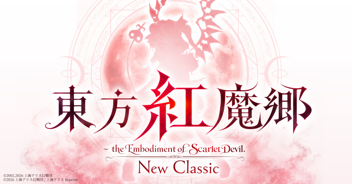 Announcement image for the game