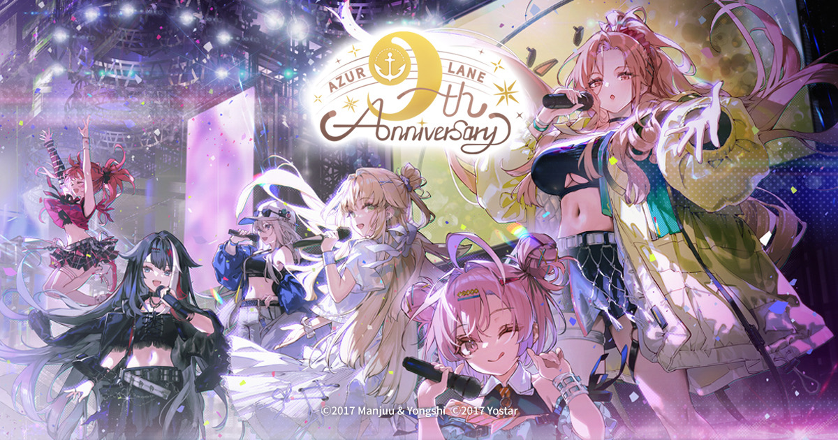 Announcement image for the 9th anniversary