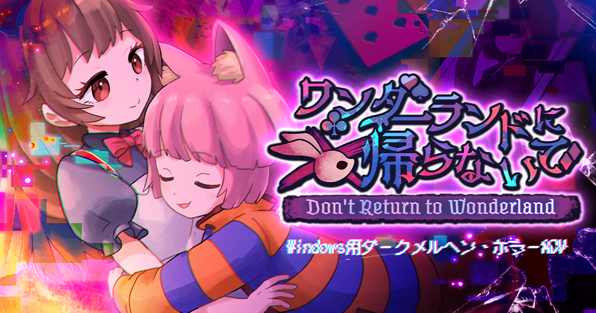 Spotlight: Pixel-art horror Don't Return to Wonderland, based on Alice's Adventures in Wonderland, releases a roughly two-hour demo on Steam