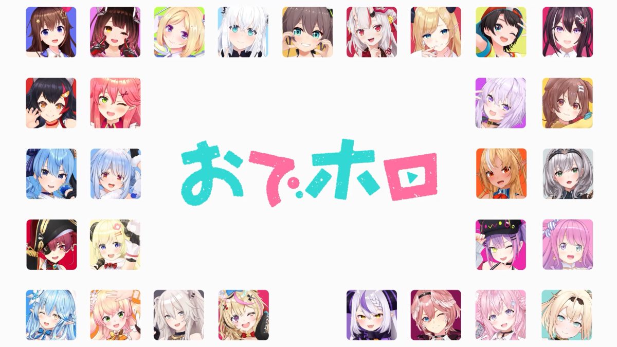 The announcement visual for the anime project