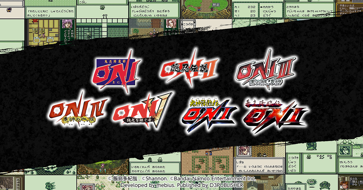 Characters transform into monstrous forms to fight — all seven ONI games are heading to Nintendo Switch, with 5 Game Boy titles and 2 SNES titles all launching together on January 28, 2027