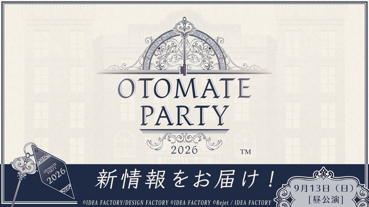 A promotional banner featuring a gate and a key
