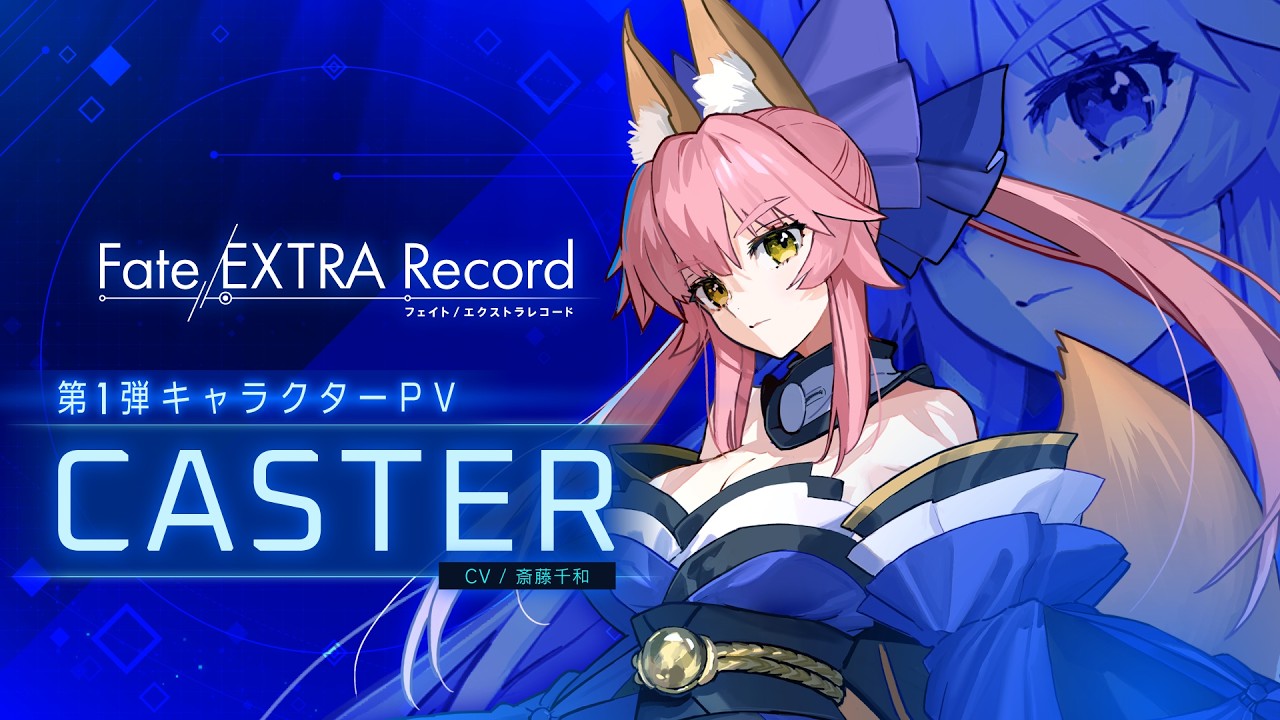 Fate/EXTRA Record enthüllt Charaktervideo zu Caster, und mehr — Heutiger Digest zu japanischen Spielenews (15. September 2026)