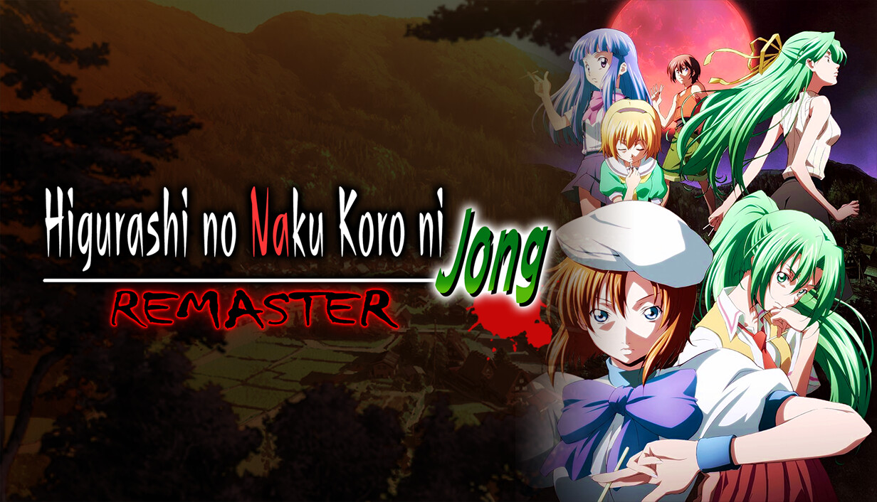 Key visual for the store page