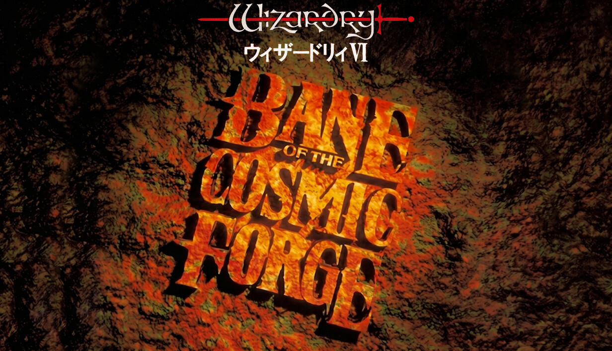 Wizardry Ⅵ: Bane of the Cosmic Forge, Released Only in Japan in 1995, Returns on Steam as Part of a 45th-Anniversary Project, and More — Today's Japan Game News Digest (September 16, 2026)