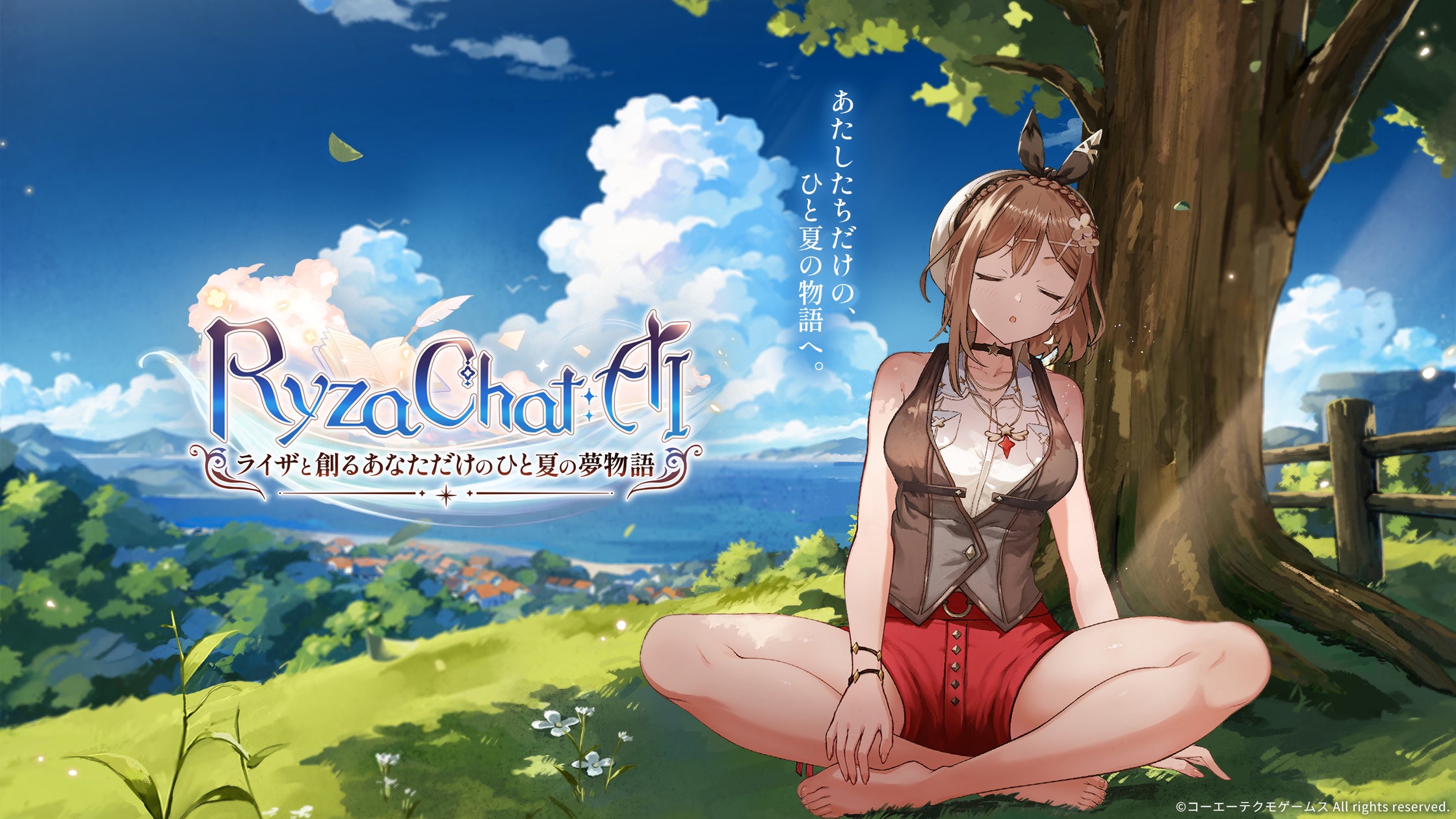Key Art