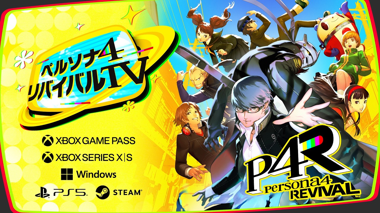Special program livestream thumbnail