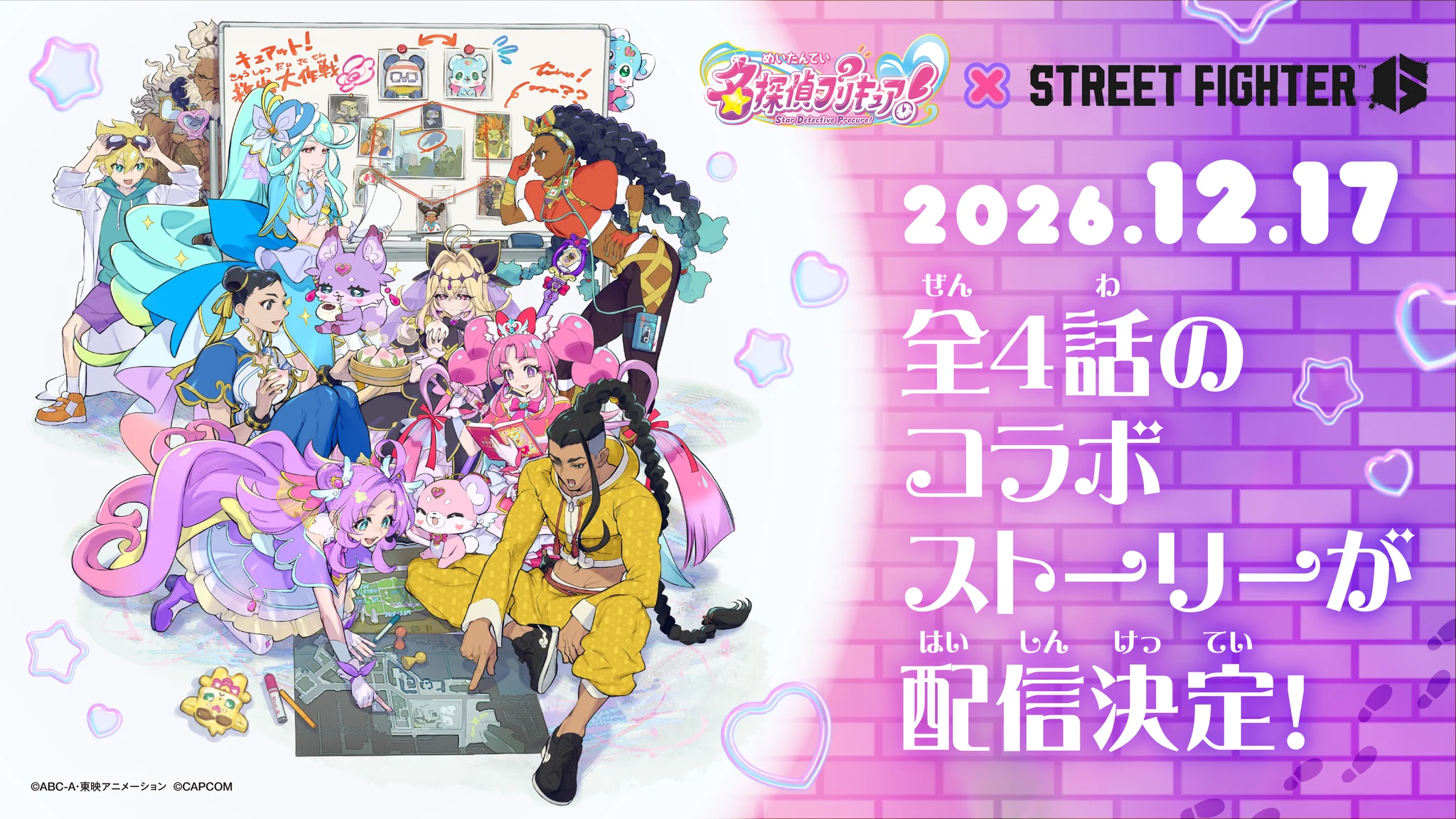 Key art