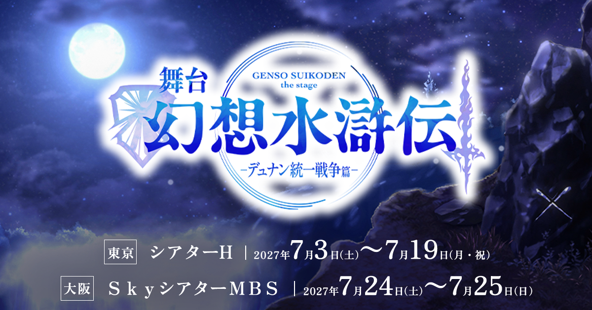 Key art