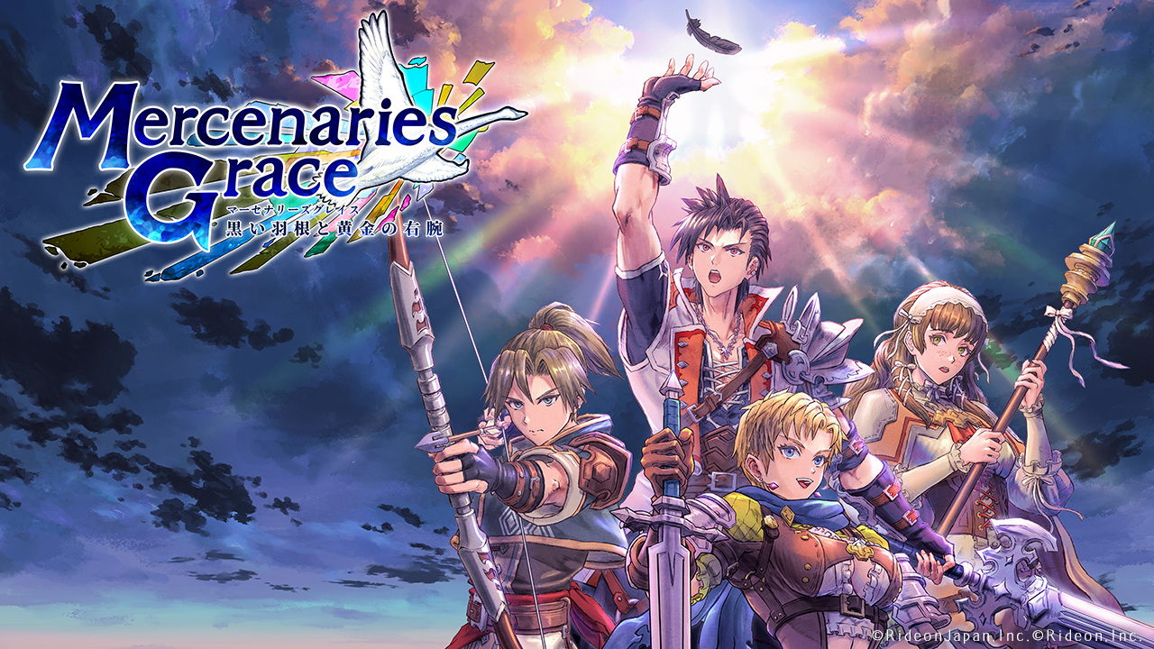 Image officielle de l'annonce