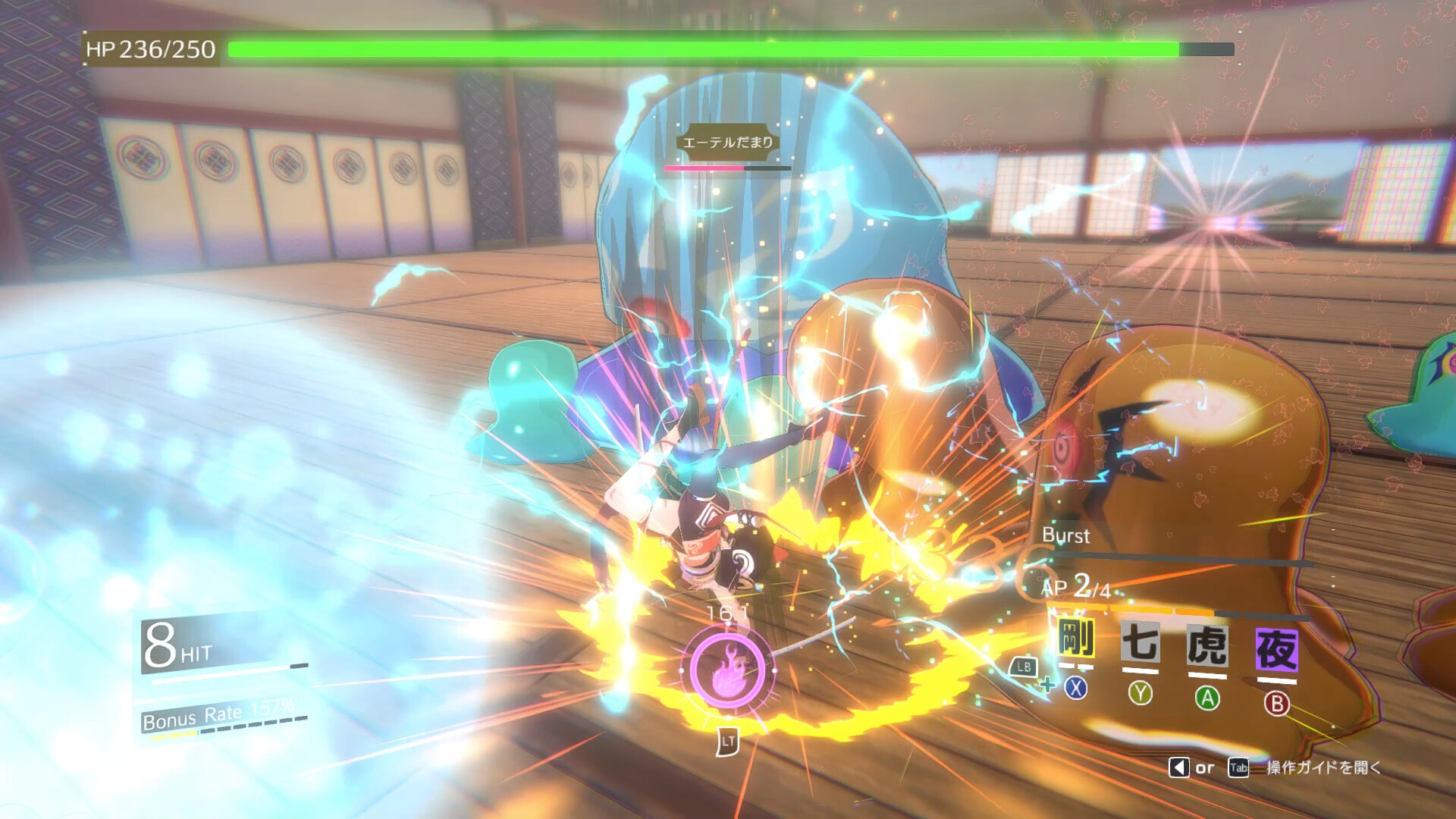 Gameplay screenshot