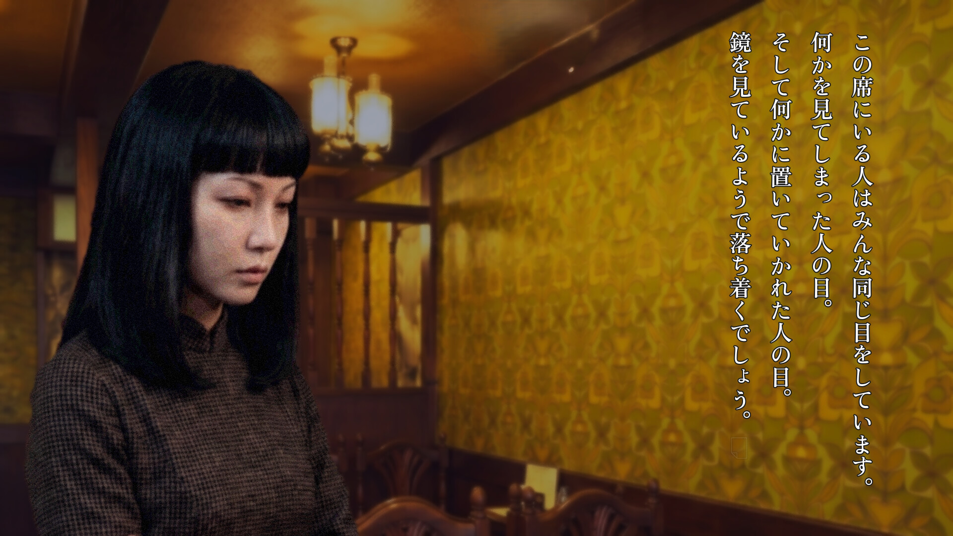 Gameplay screenshot