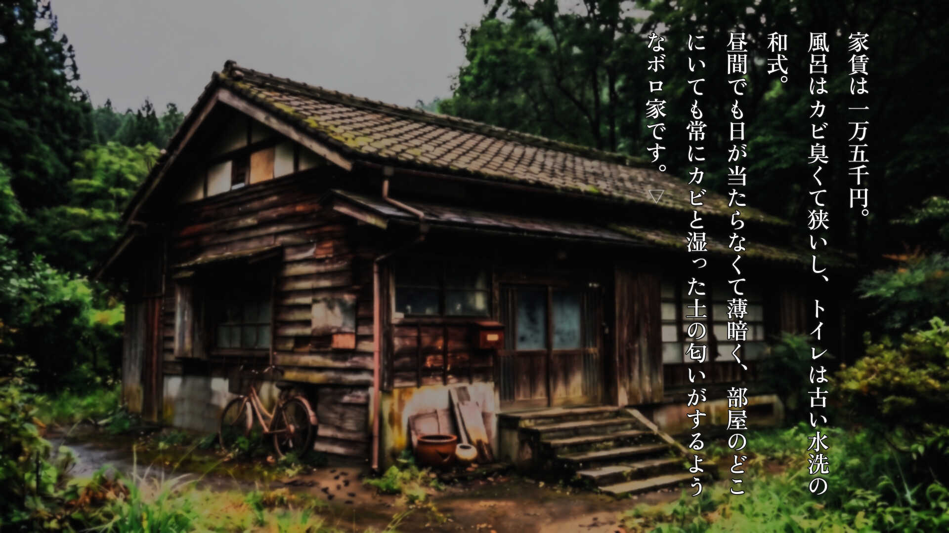 Gameplay screenshot