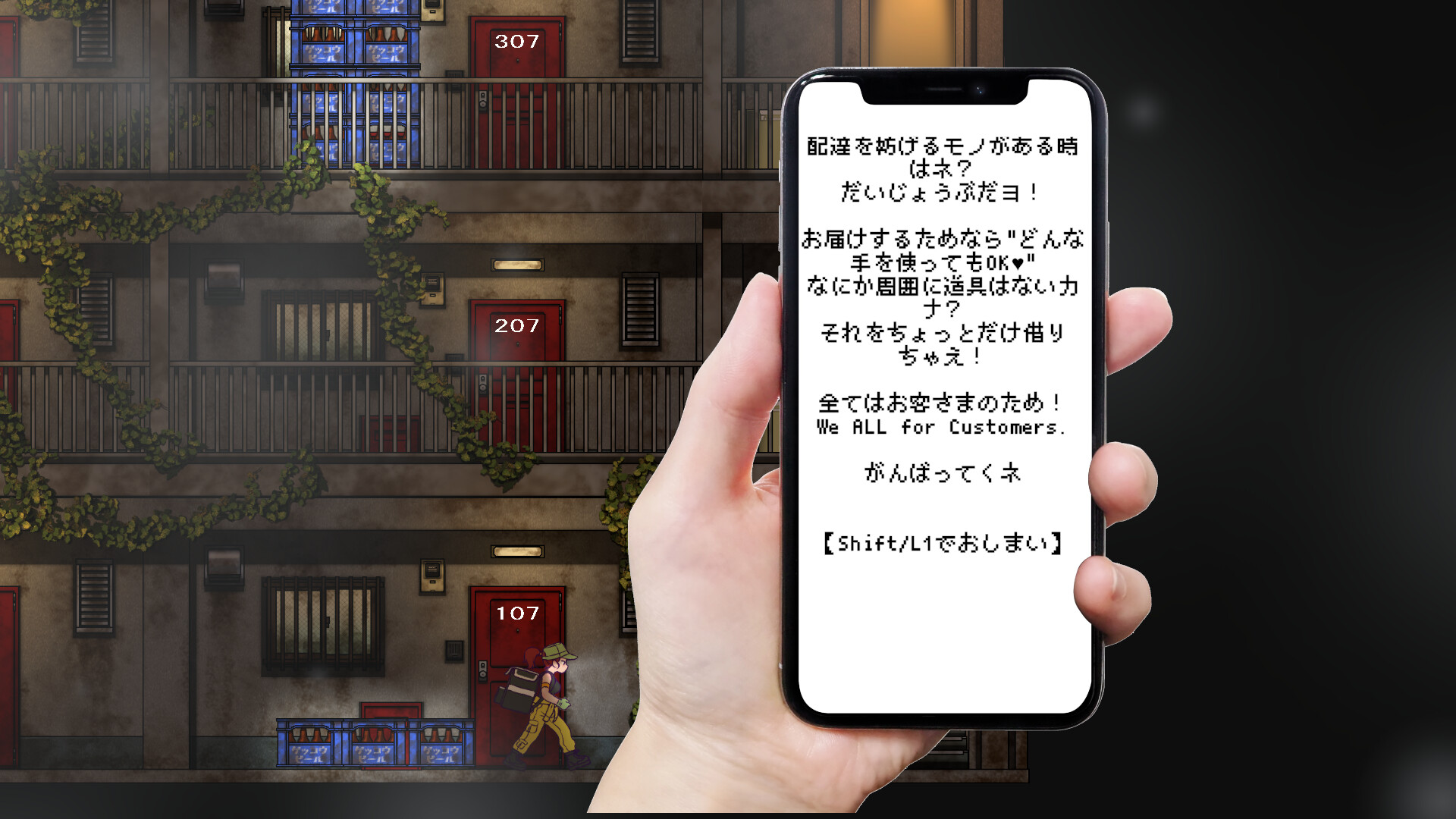 Gameplay screenshot